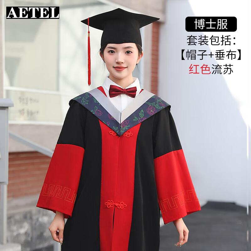 AETEL Premium Doctoral Graduation Gown Set XL