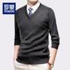 LZ6533 Men's V-Neck Pullover Sweater