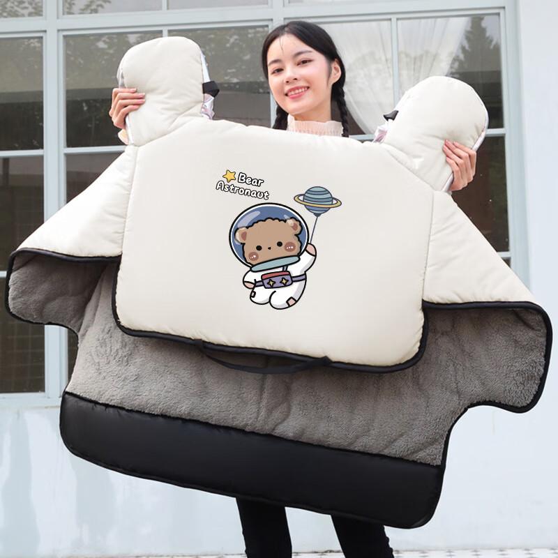 

Liangsu Winter Electric Scooter Windproof Cover