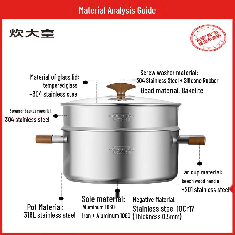 COOKER KING 316L Stainless Steel Soup Pot with Steamer