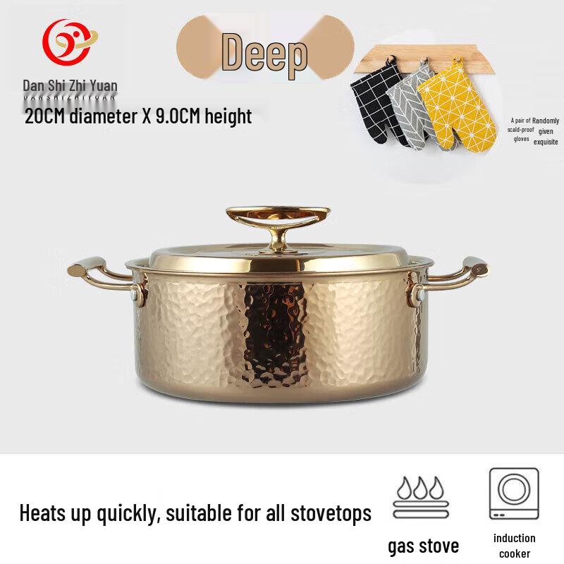 Dancheezyuan 304 Stainless Steel Hand-Hammered Double-Handle Pot