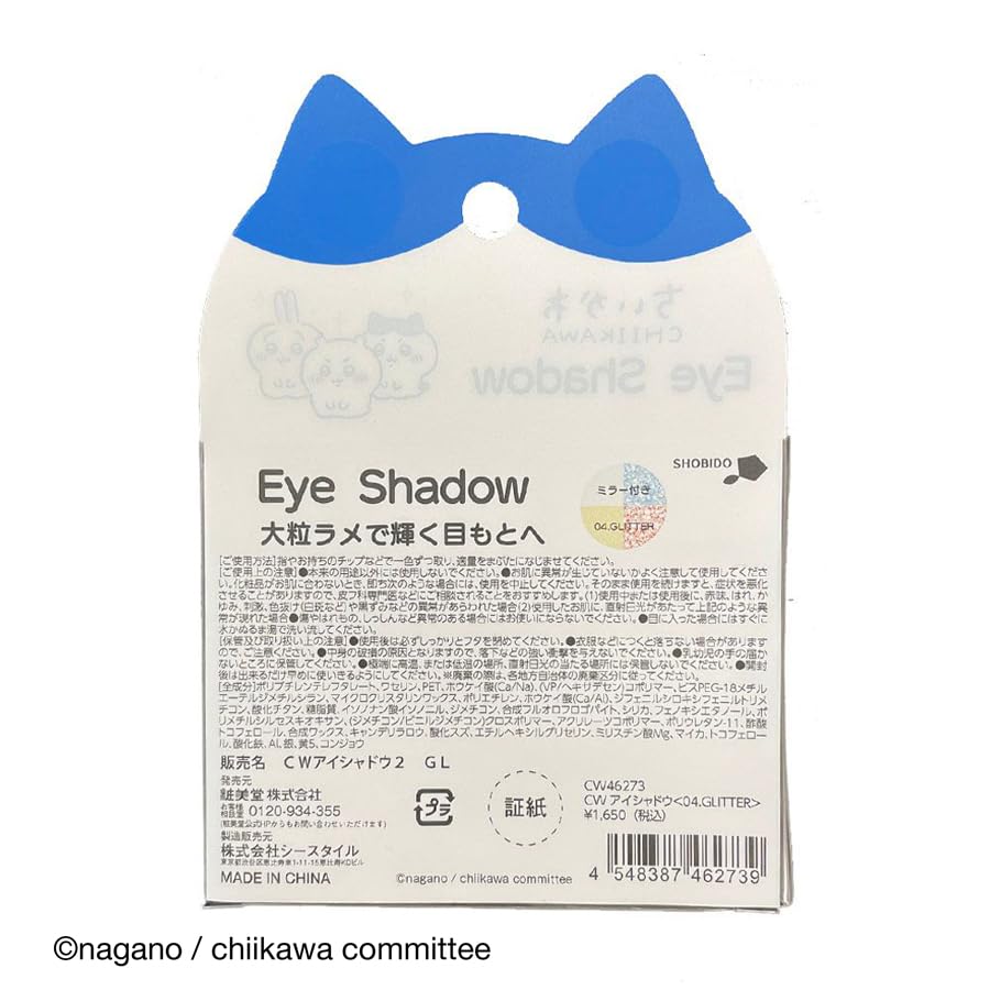 Hachiware Mirror-equipped Eyeshadow Palette Glitter CW46273 Chiikawa Cute Affordable Makeup Eye Makeup Highlight Korean Makeup Matte Glitter