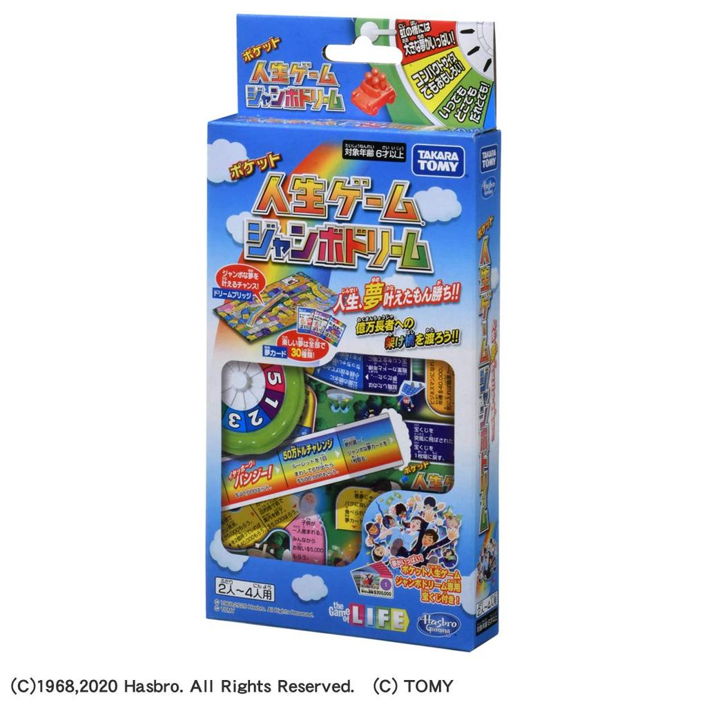 Pocket Game of Life Jumbo Dream