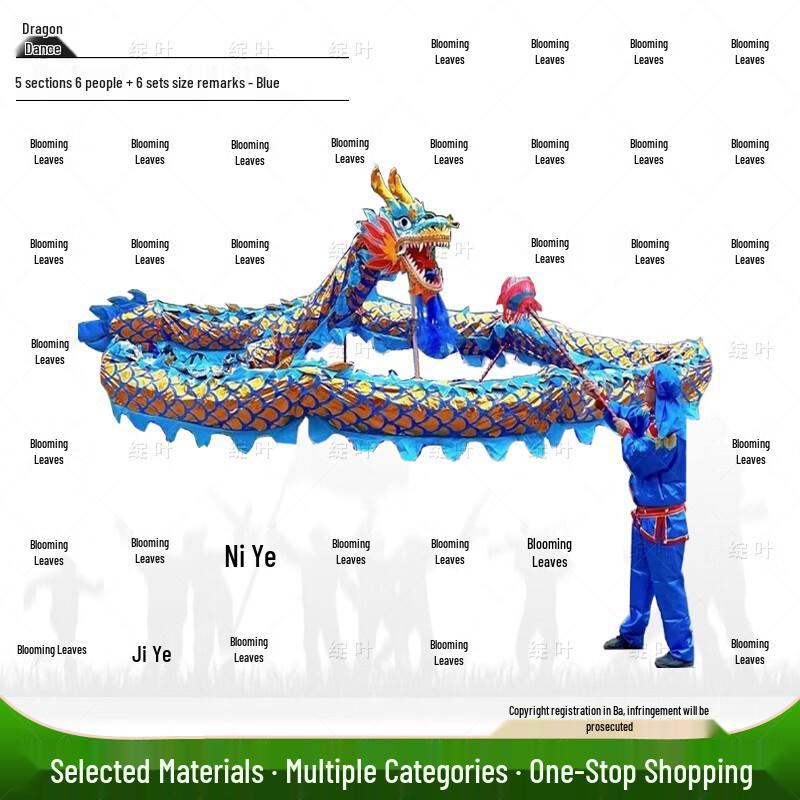 

Chinese Dragon Dance Prop Set