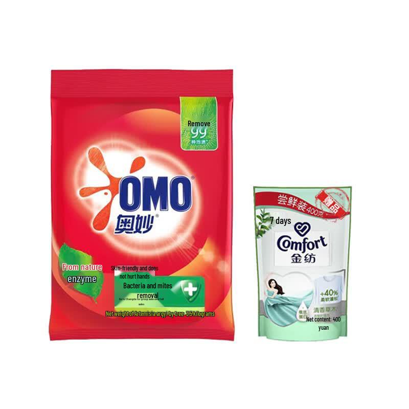 OMO Laundry Powder