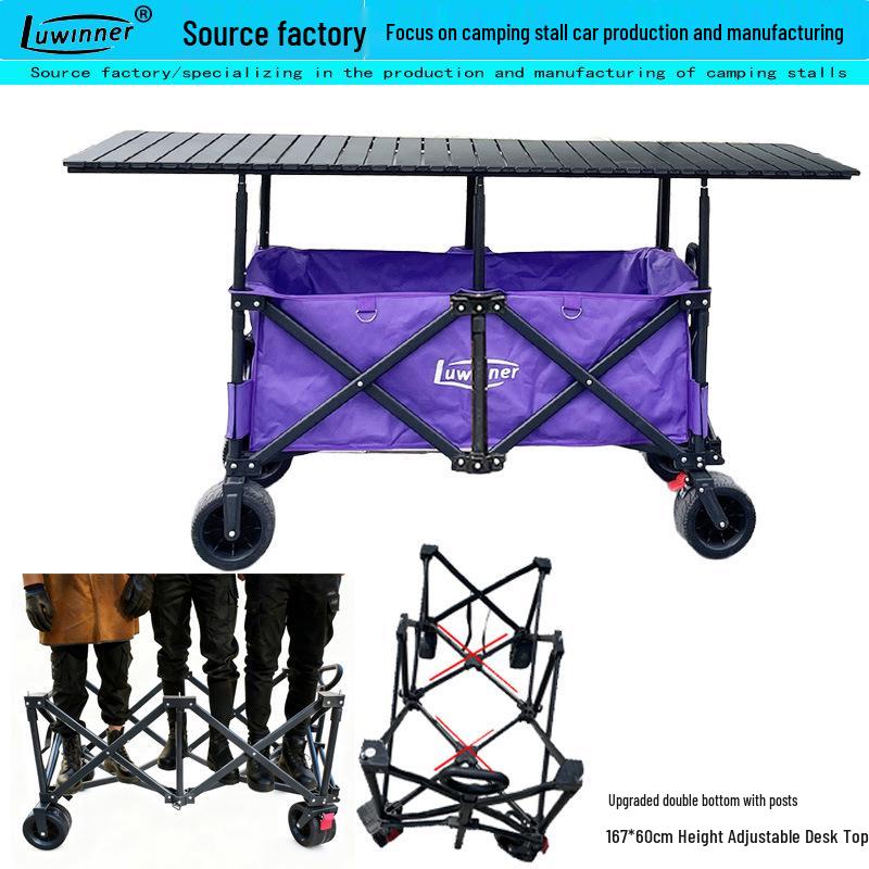 Adjustable Folding Camping Stall Cart with Lifting Tabletop (120-150-167 cm)