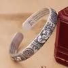 Retro Pixiu Bracelet with Treasure Coins and Heart Sutra - Men's Distressed Alloy Jewelry