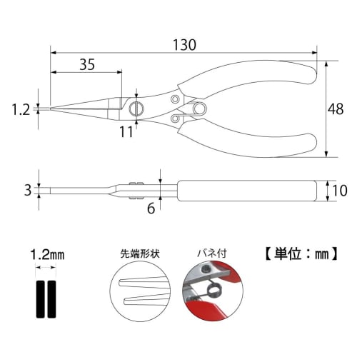 TOP Industrial (TOP) Flat Nose Pliers, 1.2mm Tip, Non-serrated, Spring-Loaded, Flat Shape, Stainless Steel, Precision Work, Repair, FN-100, Tsubame-Sa