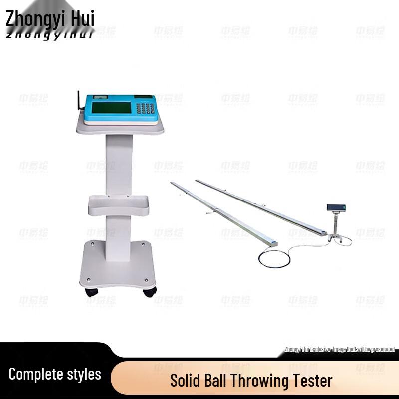 Zhong Yihui Student Physical Fitness Testing Equipment
