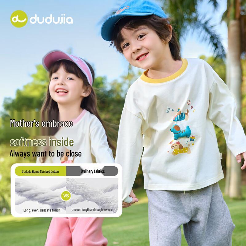 Dudu Family 7A Antibacterial Kids  Pure Cotton Long-Sleeve T-Shirt 120