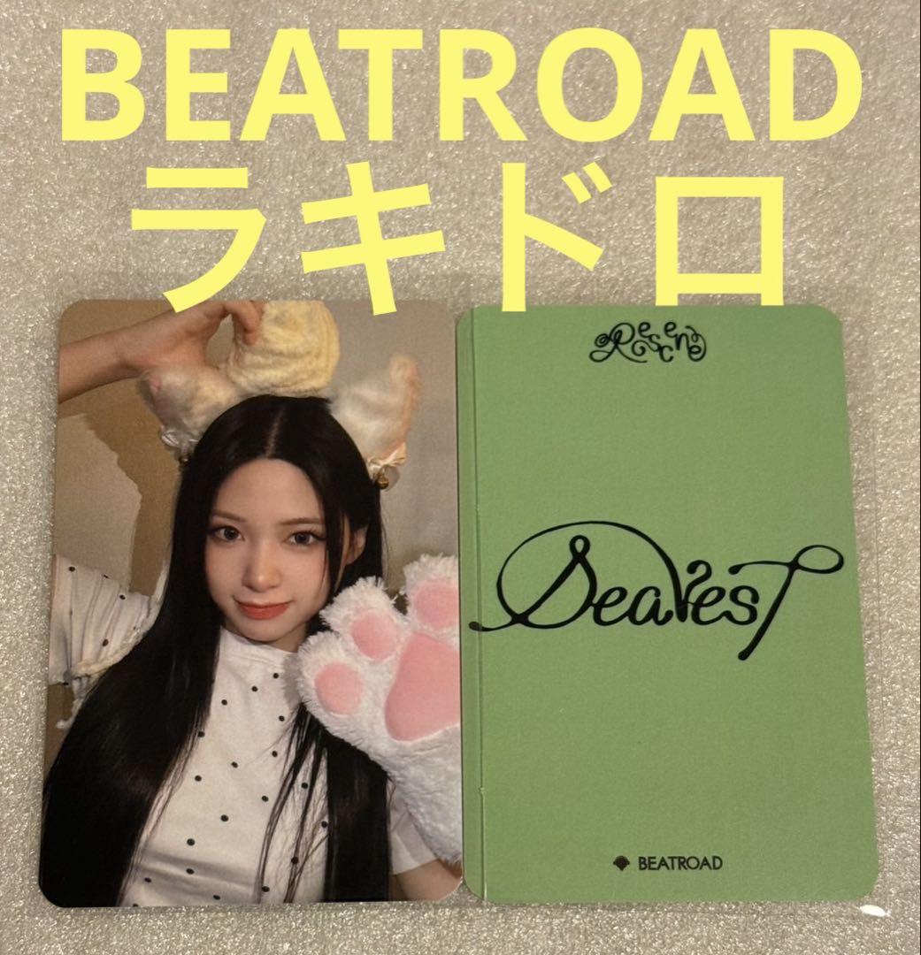 

[USED] RESCENE Dearest BEATROAD Rakidro Zena