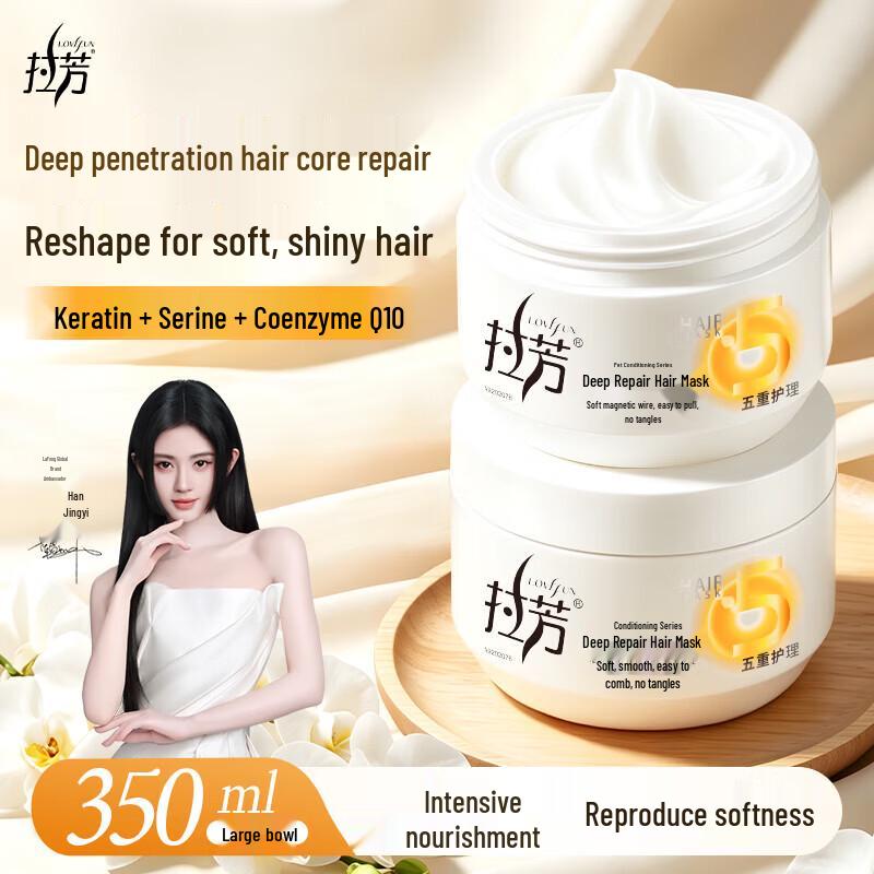 Lafang Deep Repair Hair Mask