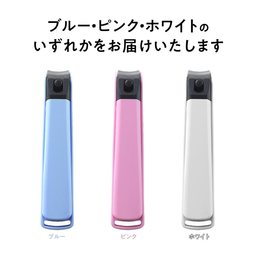 Kai New Standard Nail Stainless Made In KE0030 Clippers, S-Curved Blade, Steel, Japan,