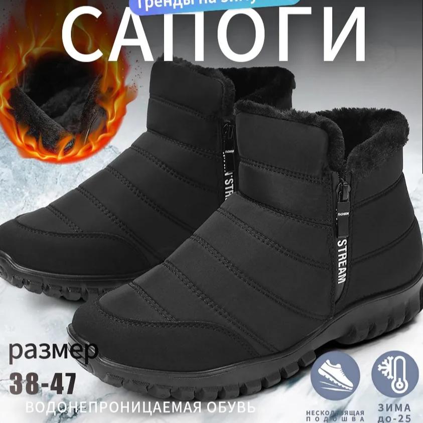 Men's Shoes Winter  Thickened Warm Middle-aged  Cotton Shoes Double Zipper High-top Snow Boots