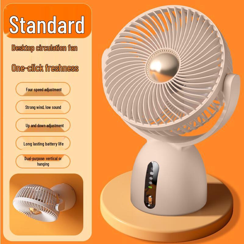 

JIEBO AM-F5 Convertible Air Circulation Fan Plug-in