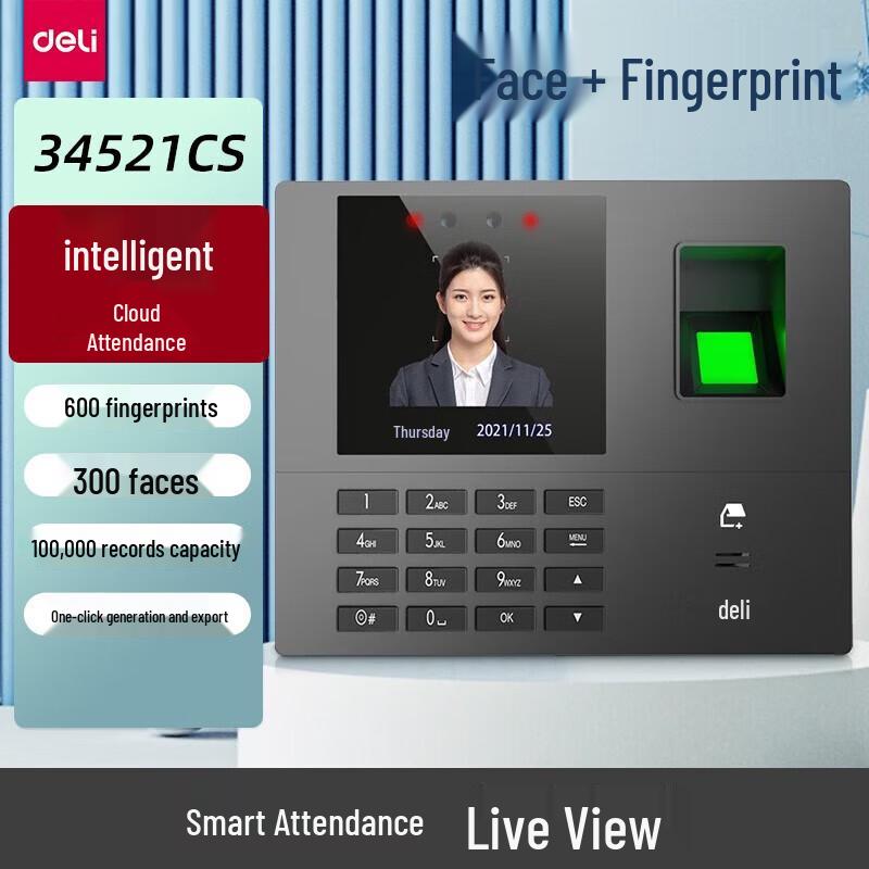 Deli Smart Cloud Face & Fingerprint Attendance System