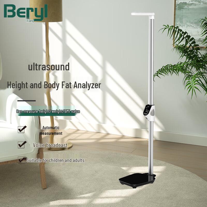 Beryl Ultrasonic Height & Body Fat Analyzer (CN version)