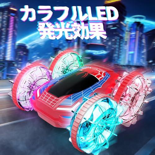 Tecnock RC Car, Amphibious, USB Magnetic Rechargeable, Gesture Controlled, 360° Rotation, Double-Sided Driving, Stunt Car for Kids, Gift (Red)