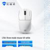 MACHENIKE L7 Air Tri-mode Wireless Gaming Mouse