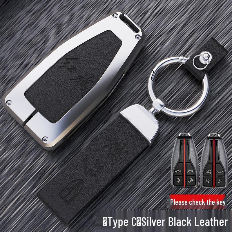 Elegant Metal Key Case for Hongqi HS5/HS7/H9 - 2021 Model, Unisex Car Shell Cover