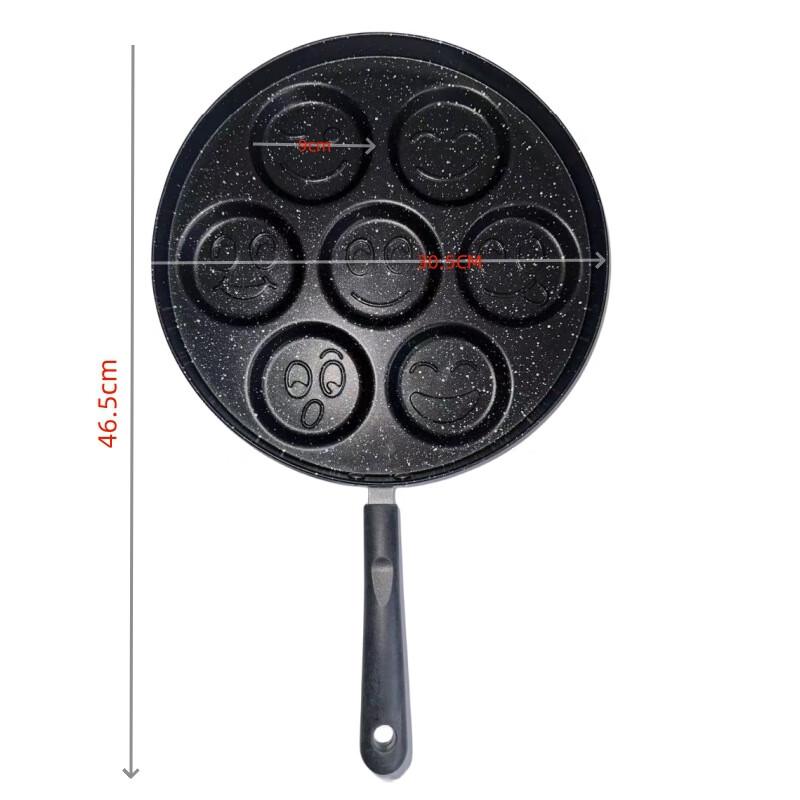 Wutuo Seven-Hole Cartoon Frying Pan Set