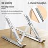 Lenovo thinkplus ZJA2 Laptop Folding Stand