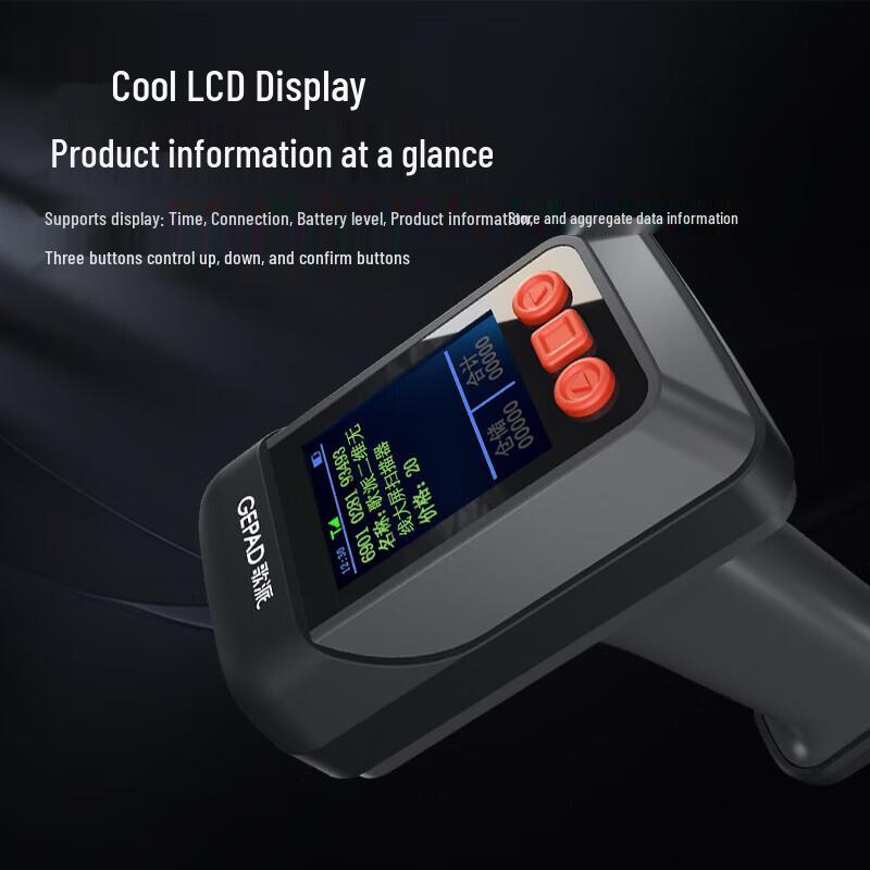 GEPAD GT-530 Wireless 2D Barcode Scanner