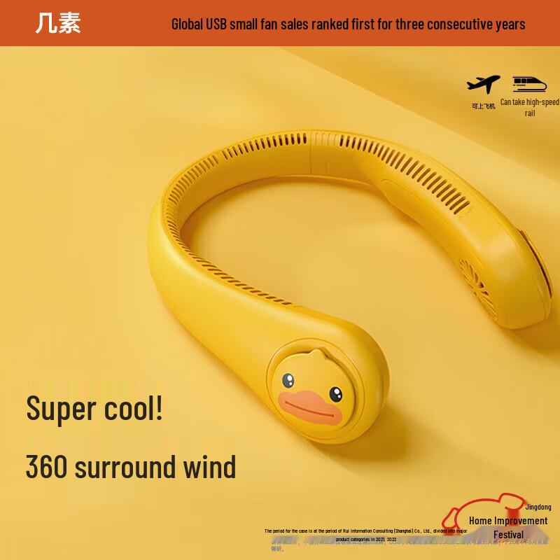 Jisu Portable Neck Fan