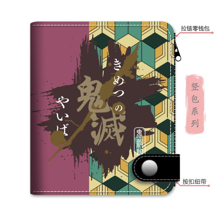 Japan cartoon comics Demon Slayer Stylish Vertical Bag Card Holder Coin Purse 0027