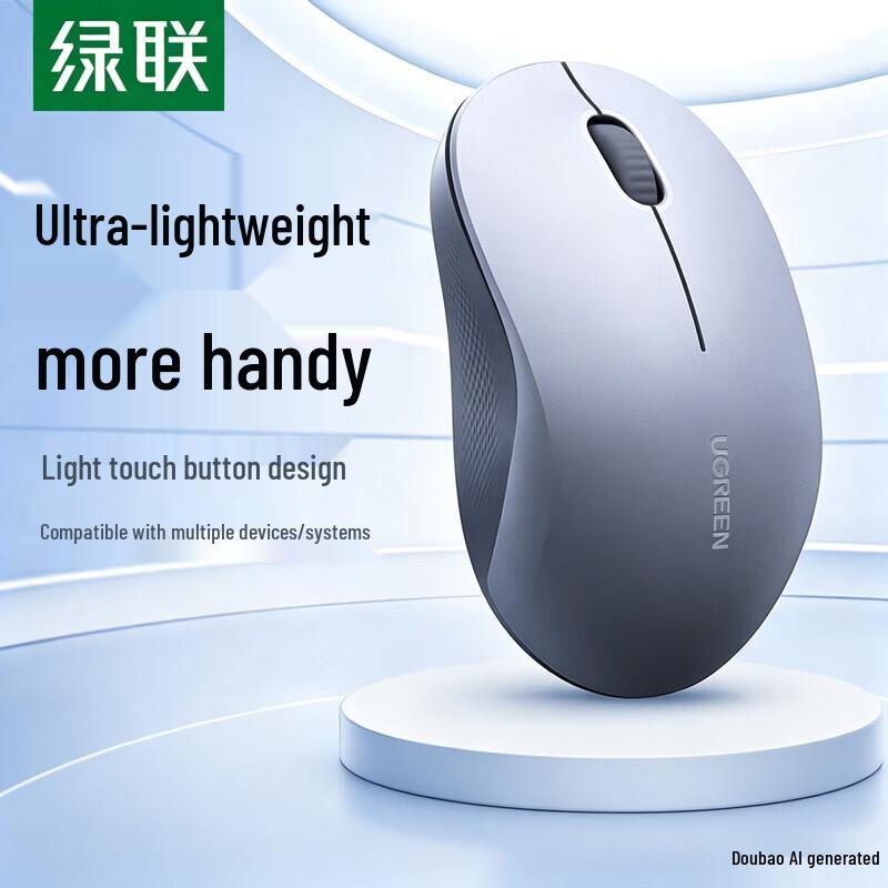 Ugreen Silent Wireless Mouse
