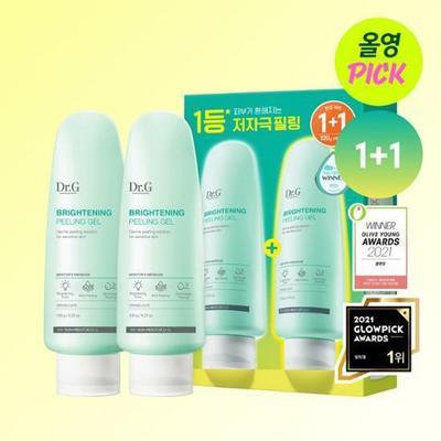 Aufhellendes Peeling-Gel 120g 1+1 Limitiertes Set