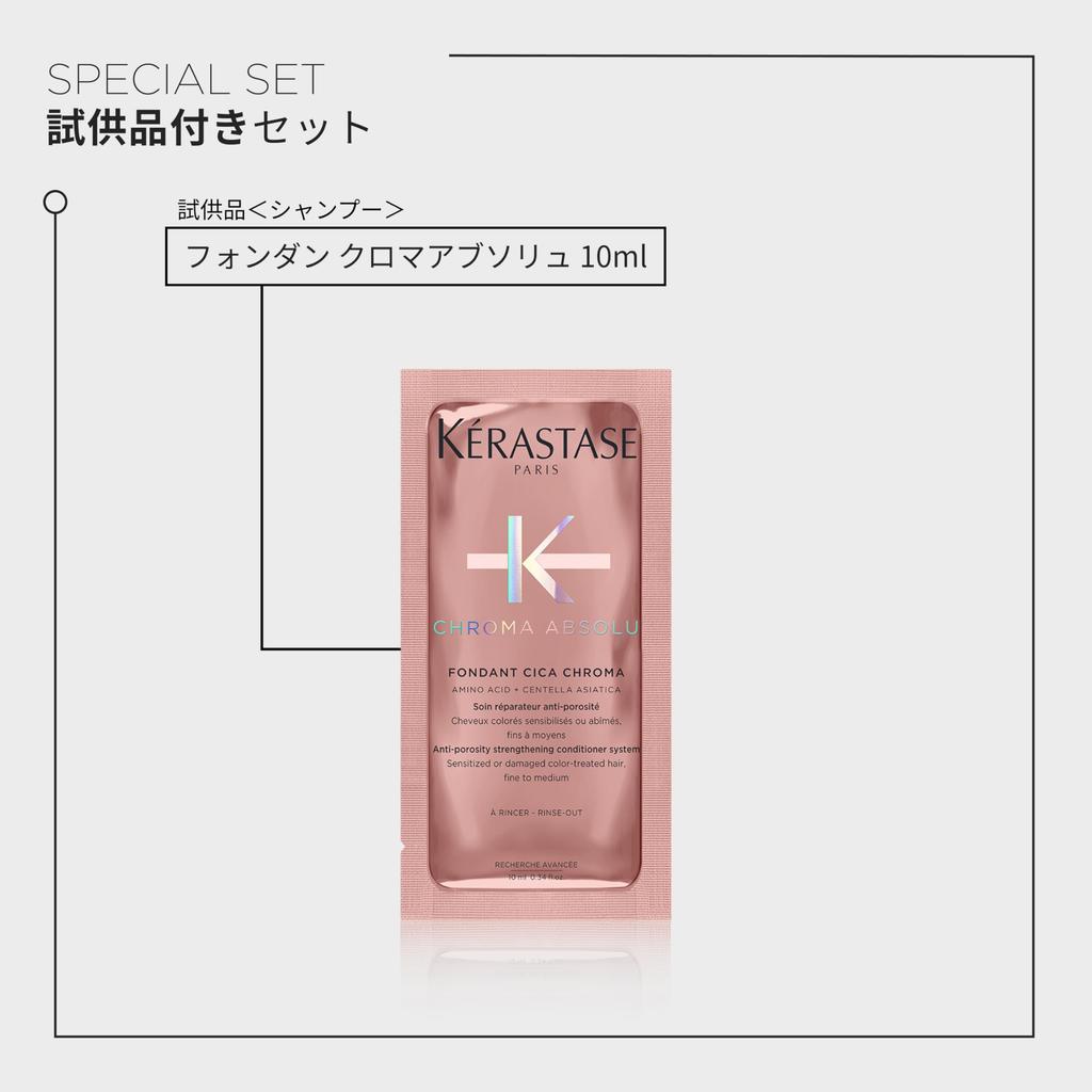 Magic Night Serum R Nighttime Hair Nutritive for Dry Includes a Sample Absolue Fondant Kérastase 90ml, Serum, Hair, (Chroma 10ml)