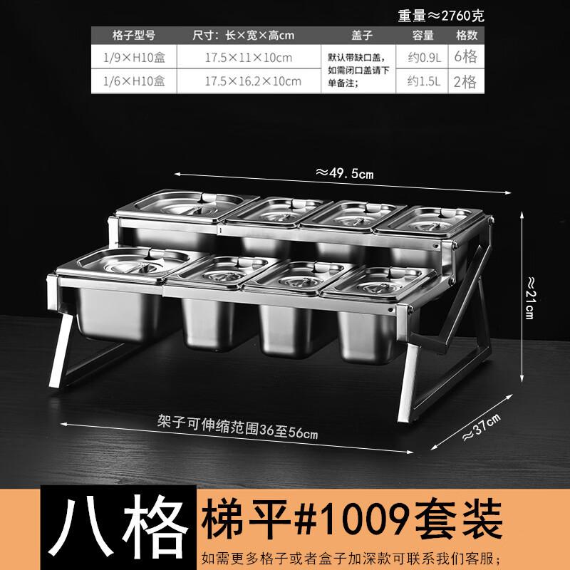 Handon 1/9 Stainless Steel Food Pan Rack Set