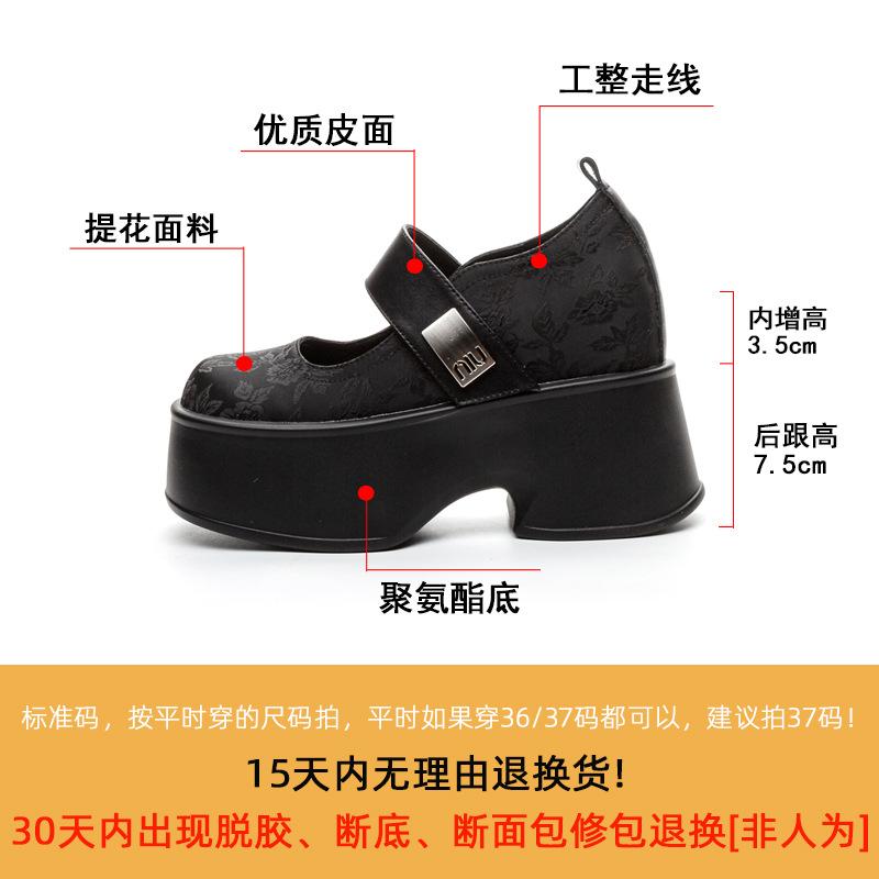 New Chinese jacquard single shoes women's 2025 summer Mary Jane women's shoes Velcro solid color square head women's casual shoes