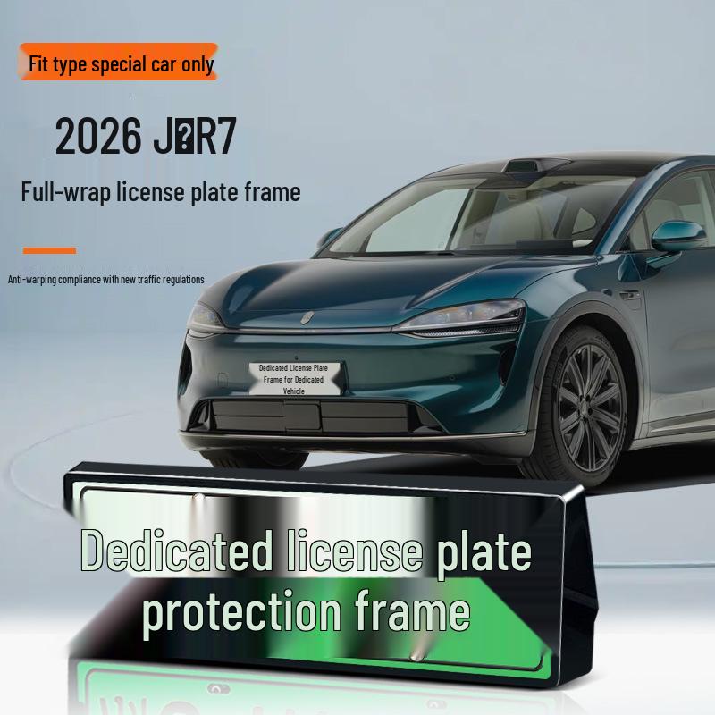 2026 Zhijie R7 Full-Coverage License Plate Frame for New Energy Vehicles - Compliant with New Green Plate Regulations