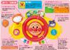 Anpanman Lots of Talk Outing Melody Handle Main Unit, Attachment Belt X 2