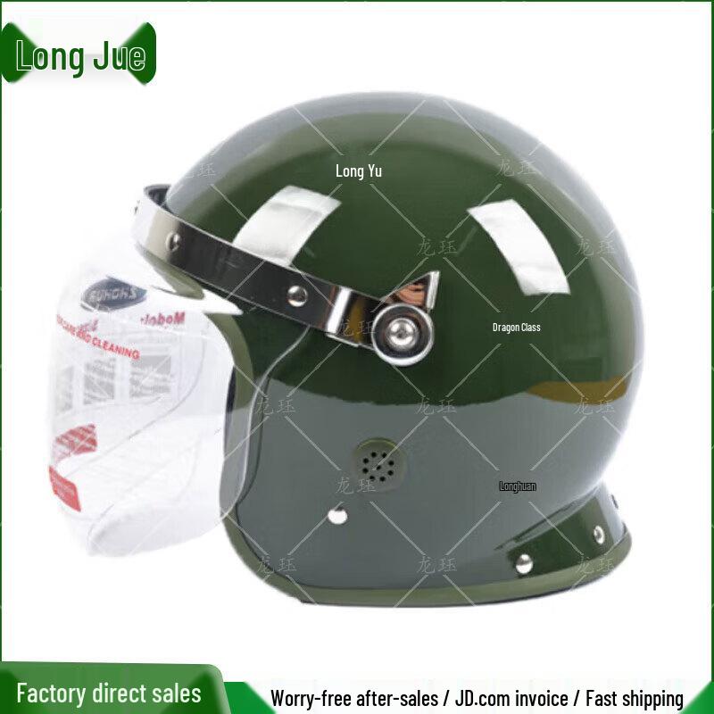 Longjue ABS Anti-Riot Security Duty Helmet