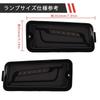 Syncnika LED Tail Lights for Toyota Hijet Set of Compatible with Genuine Waterproof and with Sequential Turn Signals and Clear Lens Black Lens [New