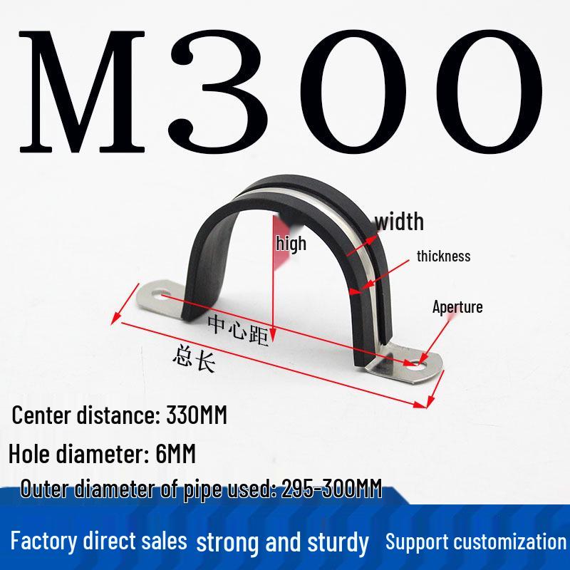 304 Stainless Steel U-Shaped Pipe Clamp with Pad for Water/Cable