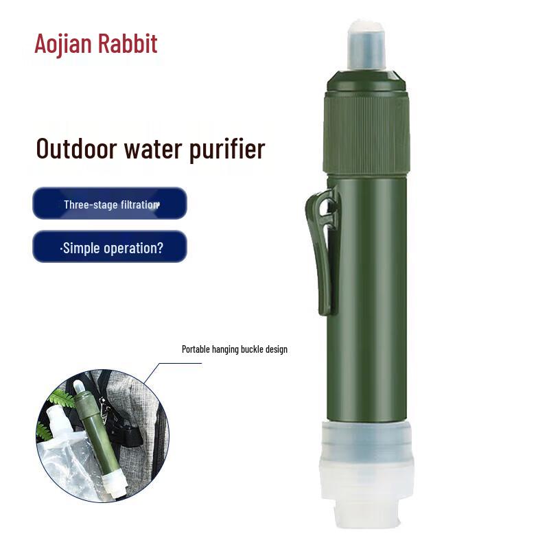 Ao Jian Tu Outdoor Emergency Water Purifier
