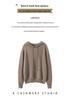 Women's Loose Knit Cashmere-Style Hooded Pullover Sweater, Solid Color, Base Layer for Autumn.