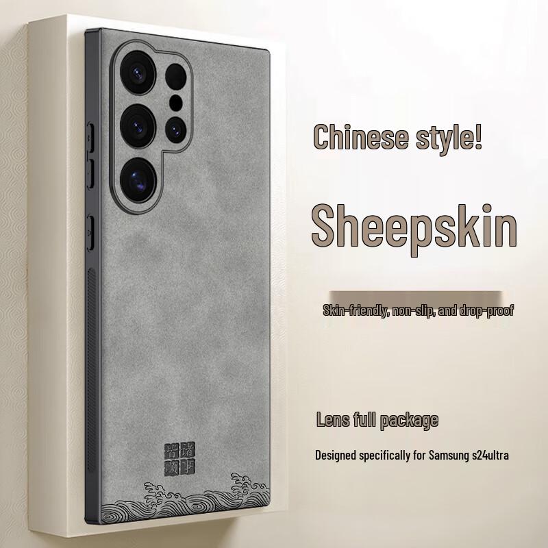 

Shiyong Luxury Lambskin Samsung Phone Case Samsung S24 Ultra
