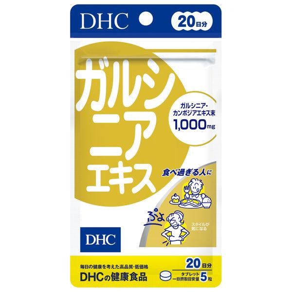 DHC Garcinia Extract 20-Day Supply – Diet Support with Capsaicin and B Vitamins s2257