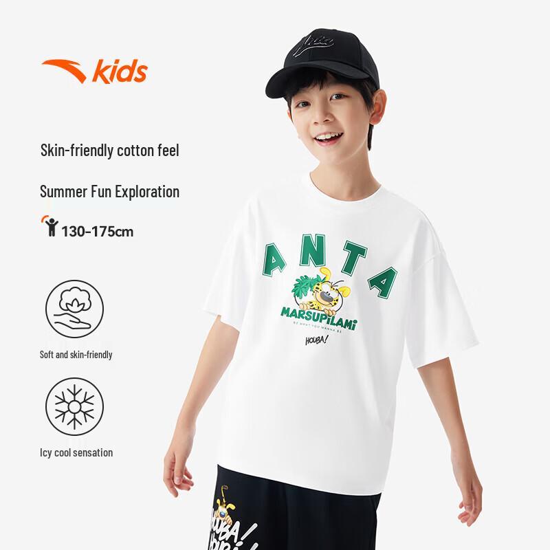Anta Kids Boys' Ice-Cool Tech Short Sleeve T-Shirt