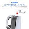 RICISUNG Headphone Hook Stand for Pulse 3D and PS5 Headphone Screwless and Easy Space PS5 Headset Head Holder Headphone Hanger Bracket - Holder,