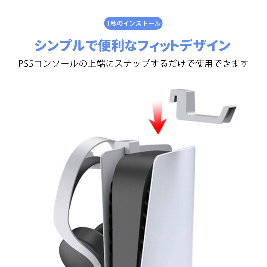 RICISUNG Headphone Hook Stand for Pulse 3D and PS5 Headphone Screwless and Easy Space PS5 Headset Head Holder Headphone Hanger Bracket - Holder,