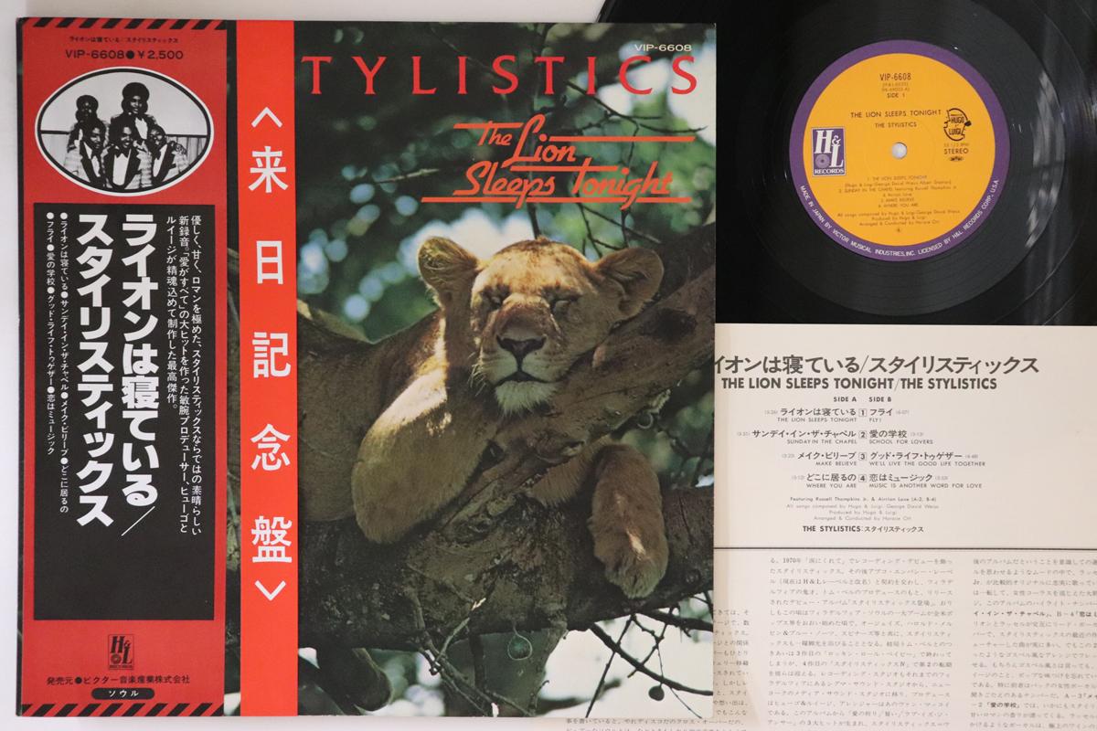 

LP Record STYLISTICS - Lion Sleeps Tonight VIP6608 H&L 1978 Japan Obi Soul/Funk Used