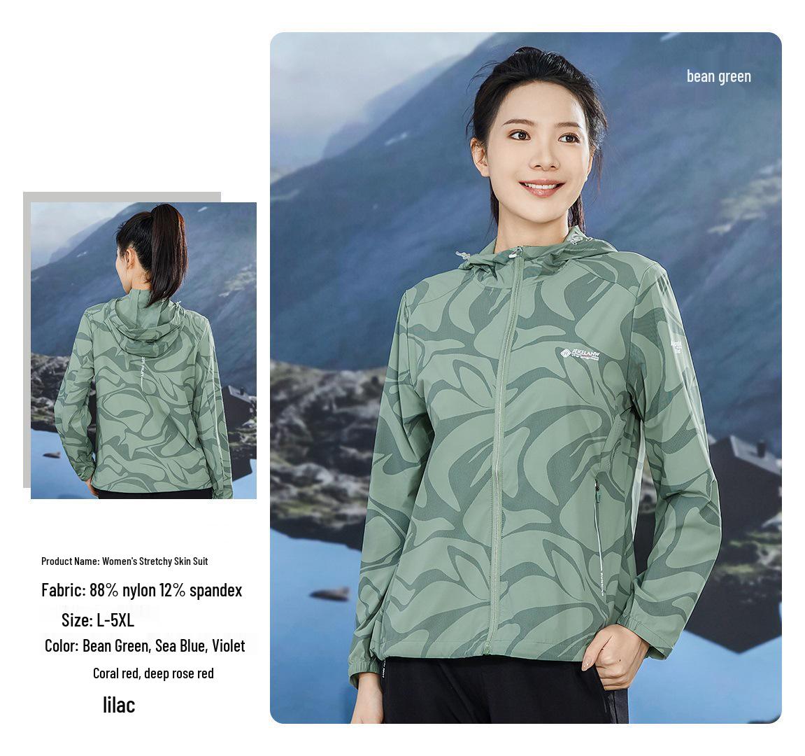 Women s Summer Lightweight UV Protection Outdoor Clothing - Breathable, Slim Fit, Elastic Ice Silk