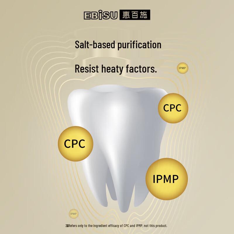 Ebisu Salt Gum Care Toothpaste
