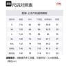 Li Ning Jacket Fall Men's Standard Black AFDP467-4